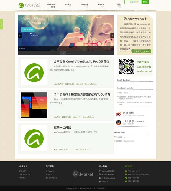 word表格前面有空的不往前 电影《大突围》主题曲MV发布 以《风中的底片》为题致敬青春